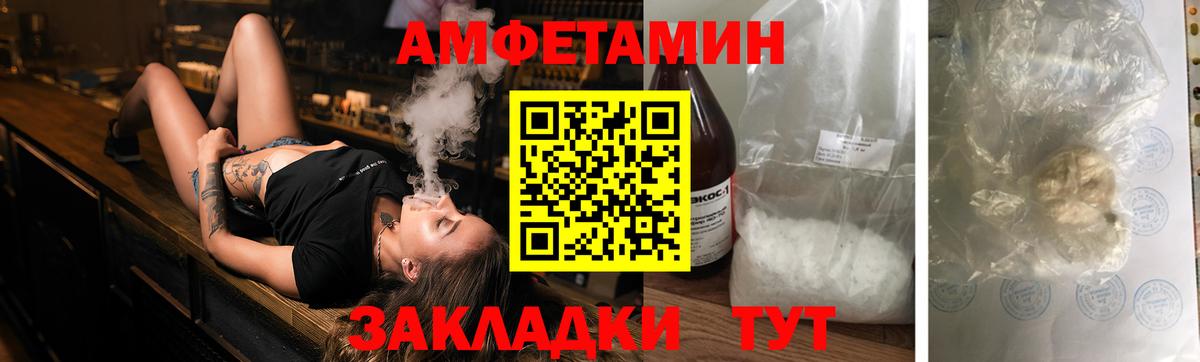 АМФ VHQ Печора