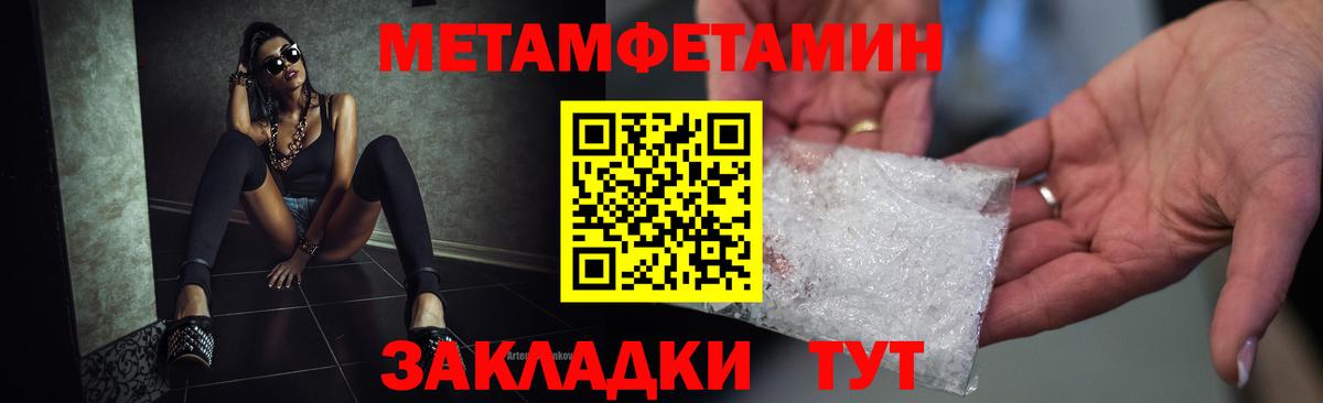 Amphetamine  АМФ 98%  Вход с VPN  Печора 