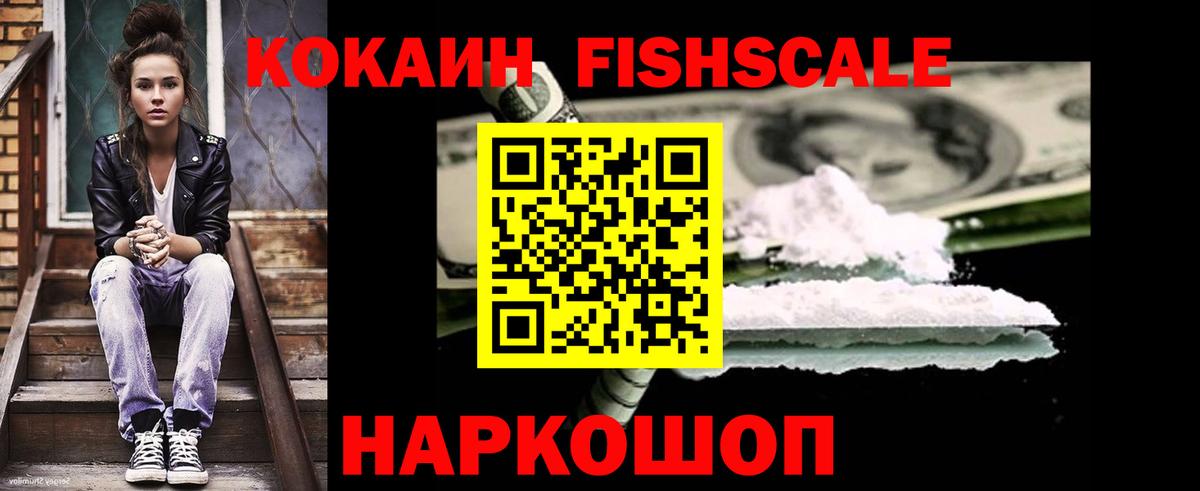 COCAIN Боливия Печора
