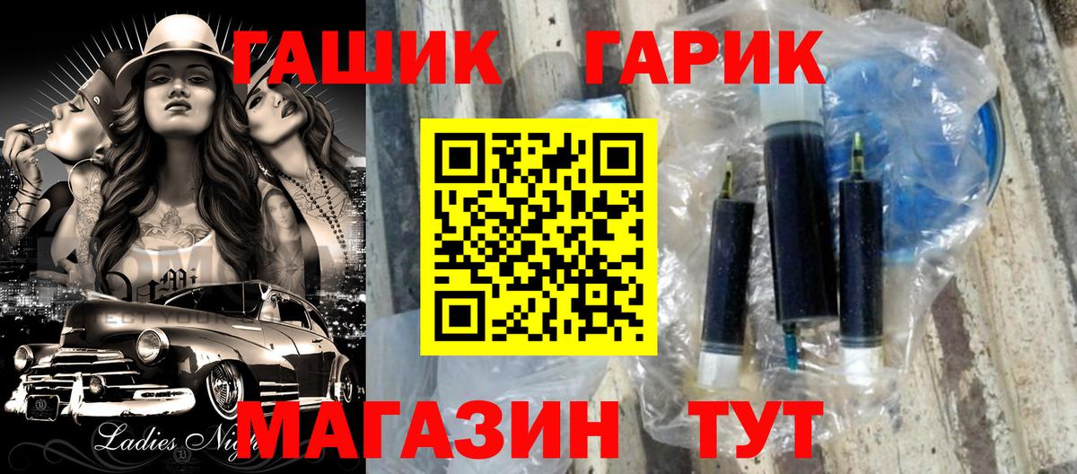 Гашиш ice o lator  где купить наркоту  Печора  Вход с VPN 