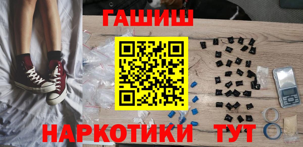 ГАШИШ 40% ТГК Печора