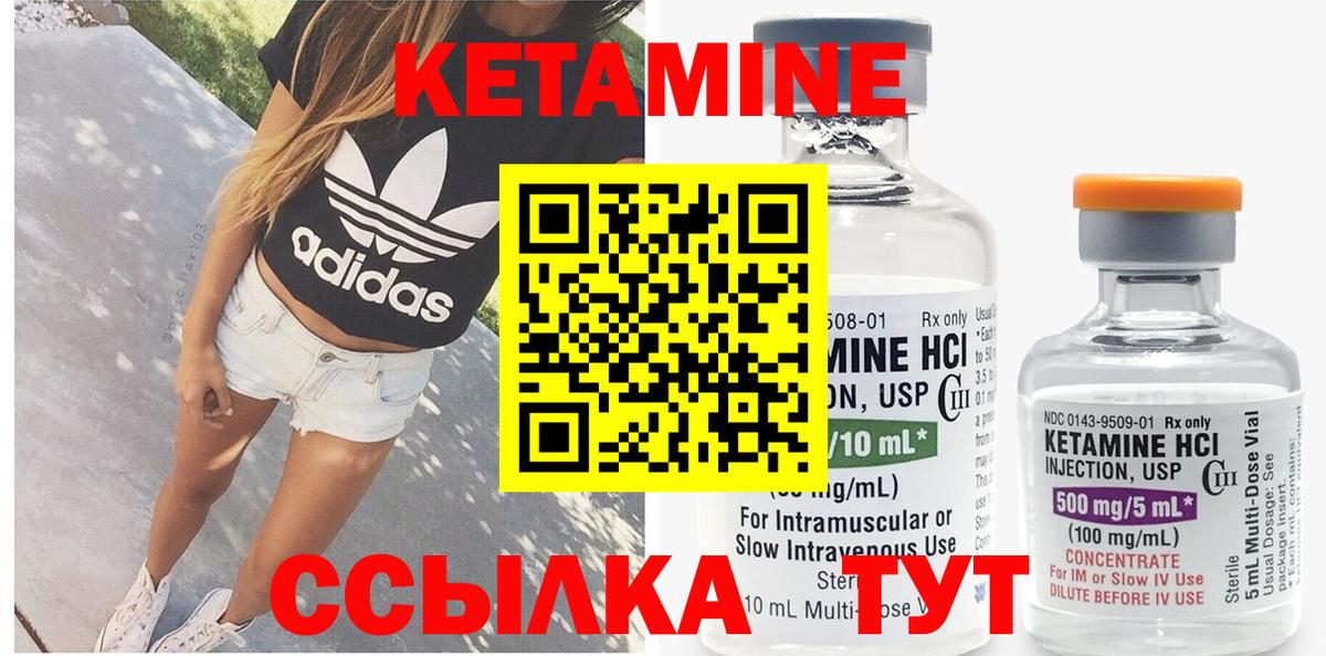 гидра как зайти  Вход с VPN  нарко площадка официальный сайт  Кетамин VHQ  Печора 