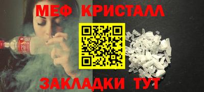 ешки Будённовск
