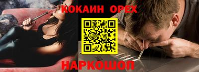 прущий лед Бузулук
