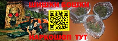 ешки Будённовск