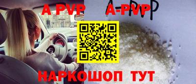 прущий лед Бузулук