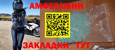 прущий лед Бузулук