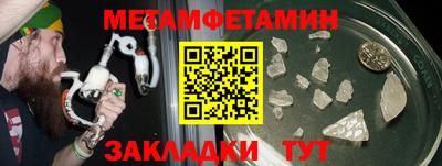 прущий лед Бузулук