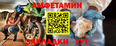 прущий лед Бузулук