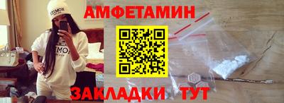 прущий лед Бузулук