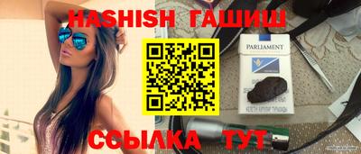 ешки Будённовск