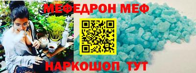 мет Пугачёв
