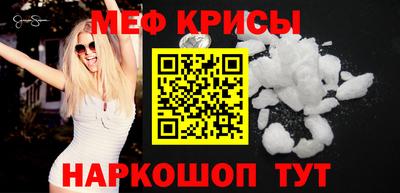 прущий лед Бузулук