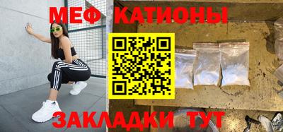 прущий лед Бузулук