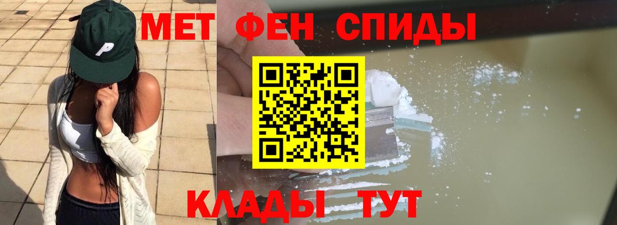 Первитин Декстрометамфетамин 99.9% Печора