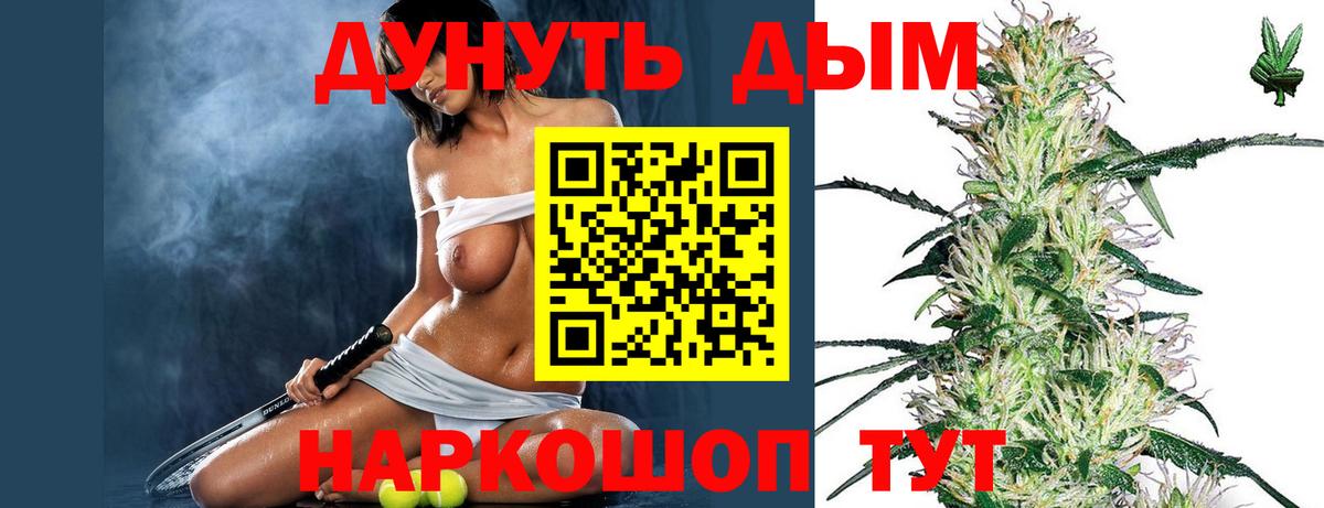 Конопля OG Kush  Шишки марихуана LSD WEED  Шишки марихуана сатива  Бошки Шишки VHQ  Печора  Вход с VPN 